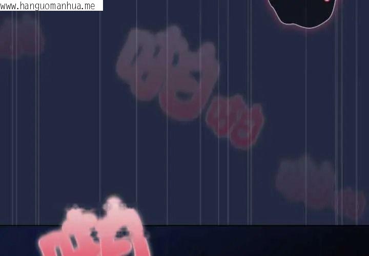 韩国漫画客制化诱惑韩漫_客制化诱惑-第9话在线免费阅读-韩国漫画-第3张图片