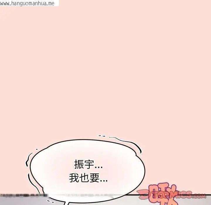 韩国漫画公主殿下要收种子啦！/公主抢孕大作战韩漫_公主殿下要收种子啦！/公主抢孕大作战-第46话在线免费阅读-韩国漫画-第84张图片