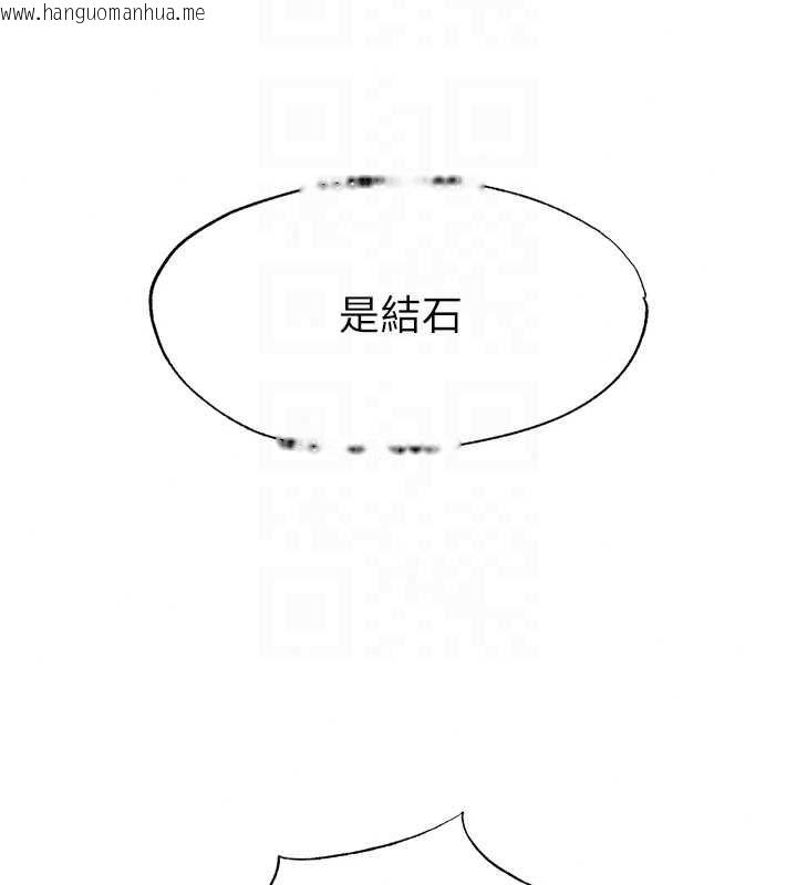 韩国漫画民宿精营中韩漫_民宿精营中-第72话-我的体内都是你的精华在线免费阅读-韩国漫画-第35张图片