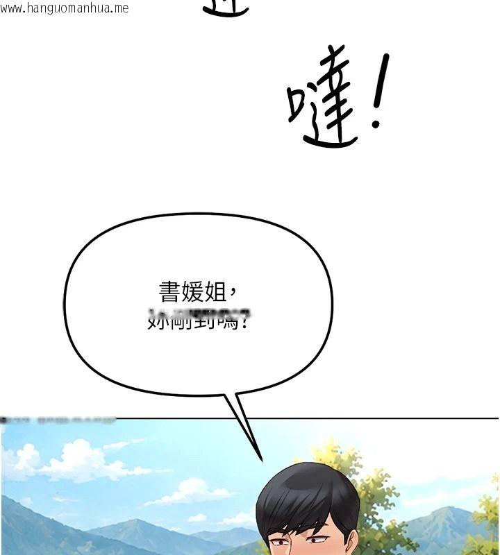 韩国漫画鲁蛇社畜的金手指韩漫_鲁蛇社畜的金手指-最终话-装置风波平息之后…在线免费阅读-韩国漫画-第67张图片