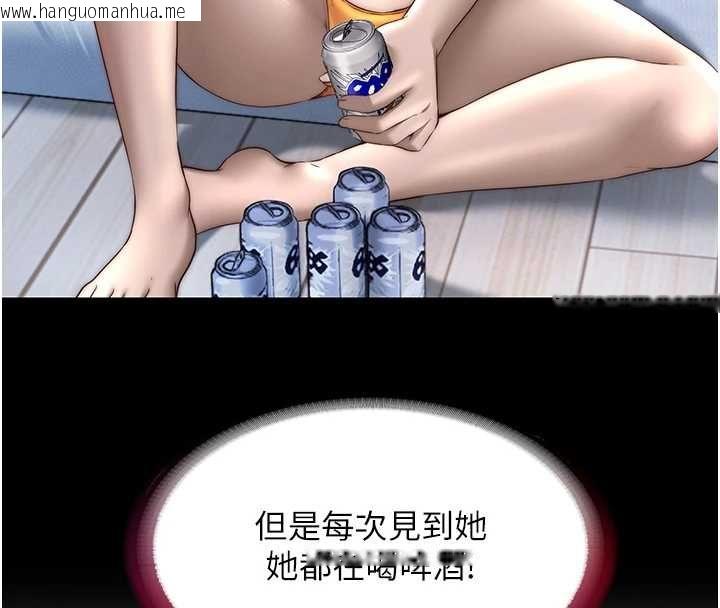 韩国漫画民宿精营中韩漫_民宿精营中-第72话-我的体内都是你的精华在线免费阅读-韩国漫画-第52张图片
