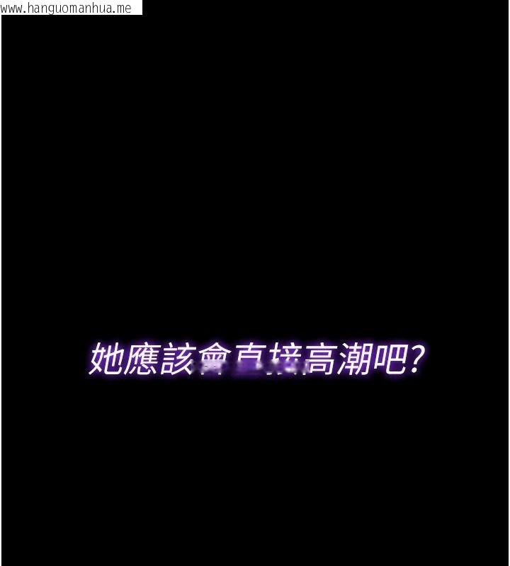 韩国漫画为民服务App韩漫_为民服务App-第25话-做到不留遗憾为止在线免费阅读-韩国漫画-第177张图片