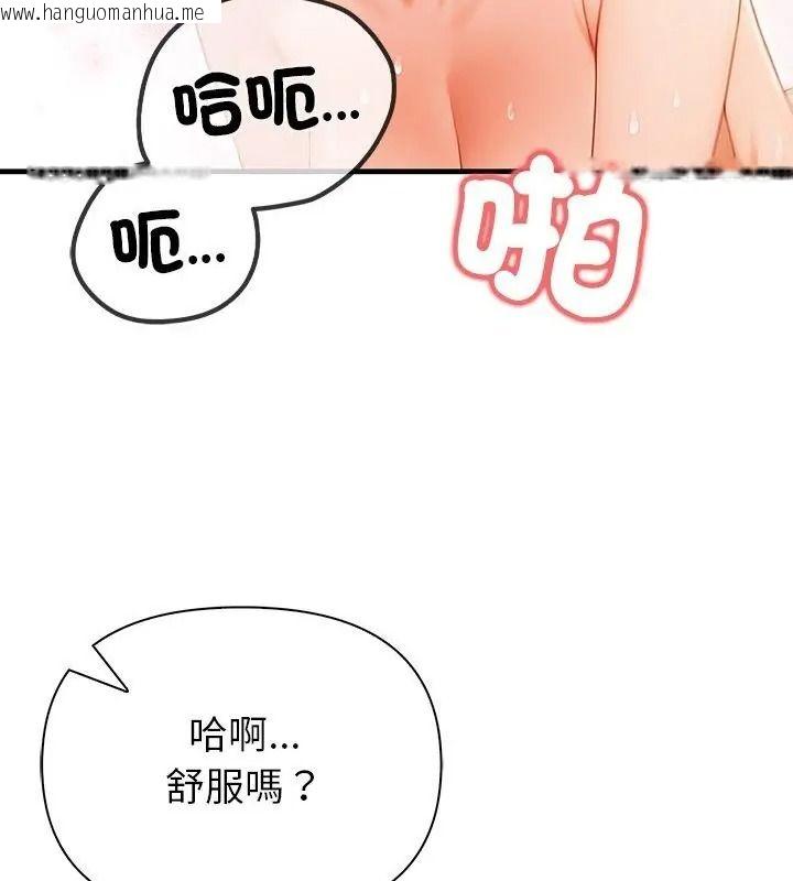 韩国漫画和正妹们的语言交换韩漫_和正妹们的语言交换-第8话在线免费阅读-韩国漫画-第43张图片