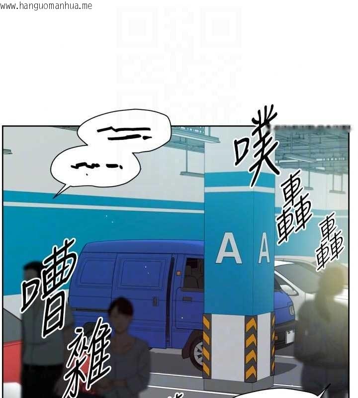 韩国漫画深层洁净达人韩漫_深层洁净达人-第76话-停车场车震好刺激在线免费阅读-韩国漫画-第63张图片