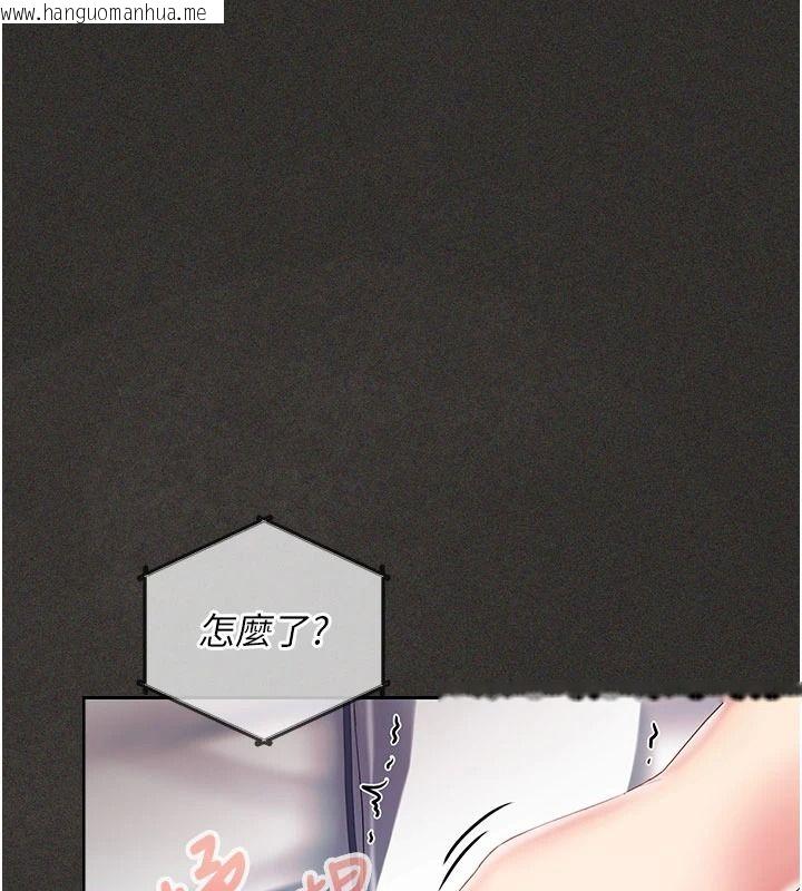 韩国漫画我的in援团韩漫_我的in援团-第12话-射在里面…不要停在线免费阅读-韩国漫画-第48张图片