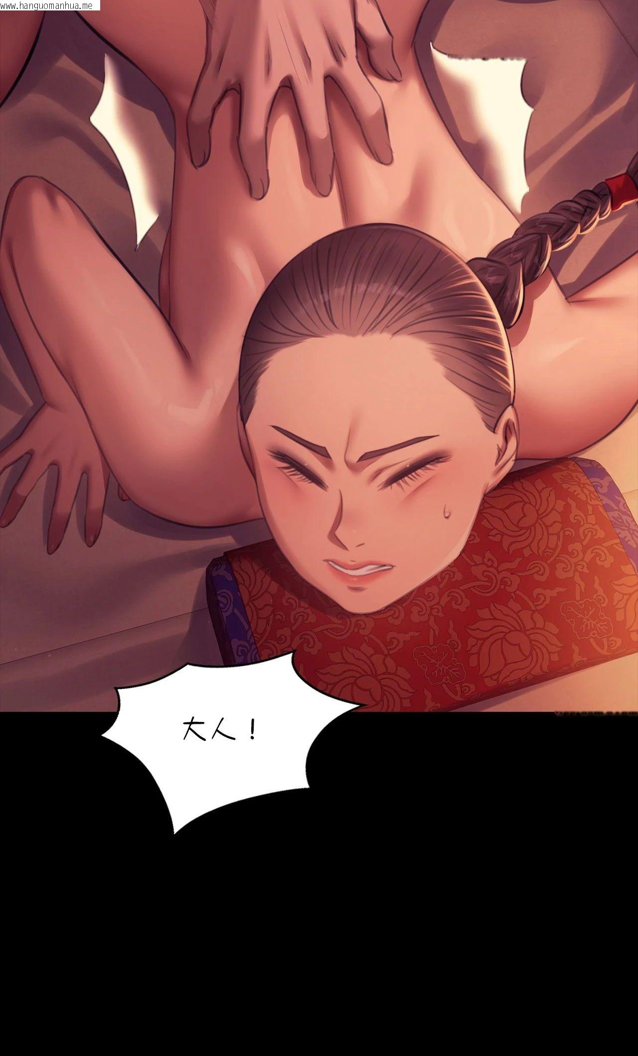 韩国漫画小姐韩漫_小姐-第157话在线免费阅读-韩国漫画-第30张图片