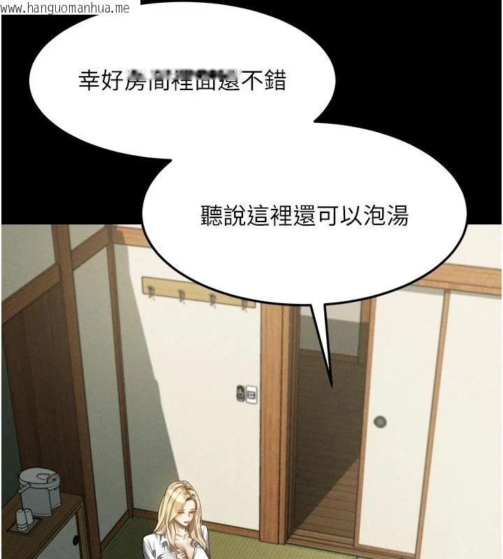 韩国漫画堕落物语2韩漫_堕落物语2-第67话-一触即发的男女混汤在线免费阅读-韩国漫画-第14张图片
