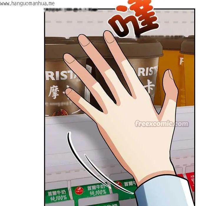 韩国漫画高薪兼职的代价韩漫_高薪兼职的代价-第1话在线免费阅读-韩国漫画-第60张图片