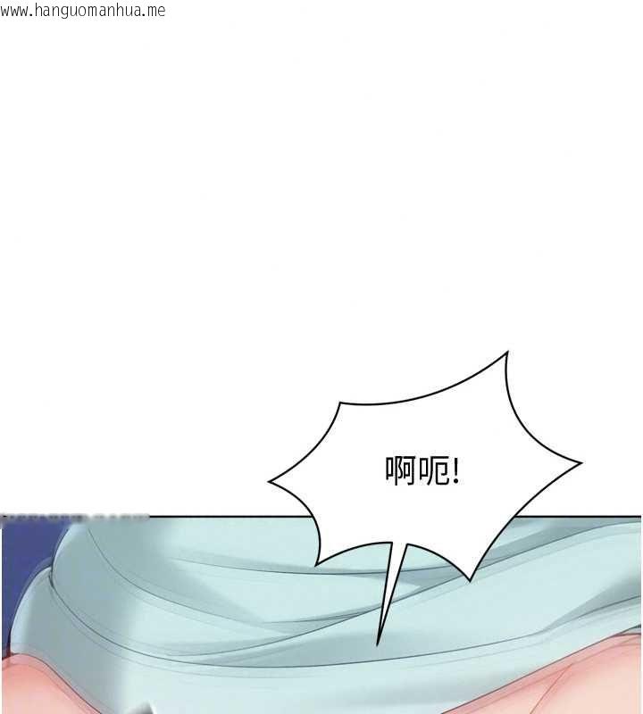 韩国漫画Set-up!排球少女韩漫_Set-up!排球少女-第109话-谢谢你的温柔在线免费阅读-韩国漫画-第52张图片