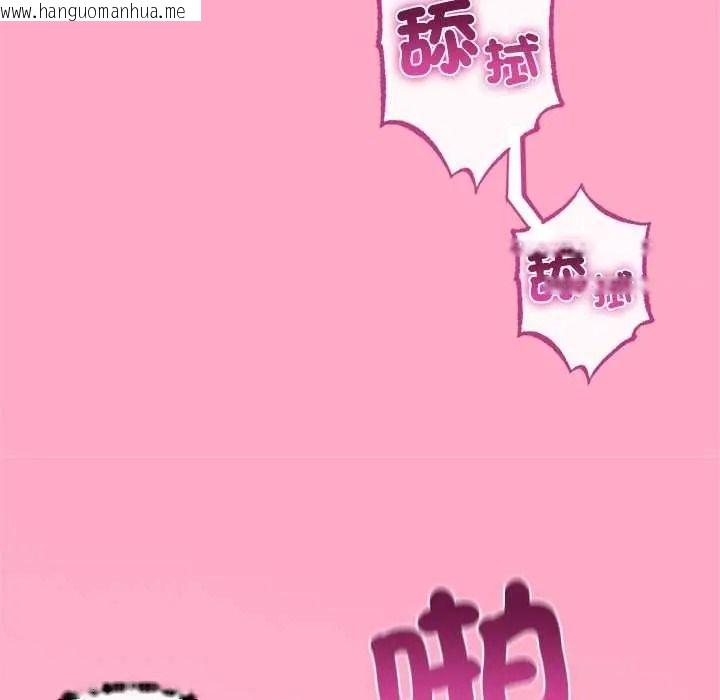 韩国漫画与初恋的意外同居韩漫_与初恋的意外同居-第80话在线免费阅读-韩国漫画-第94张图片