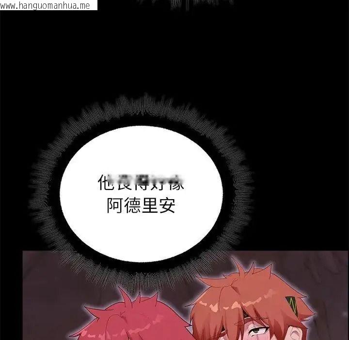 韩国漫画迷雾深处的诱惑/XX地下城韩漫_迷雾深处的诱惑/XX地下城-第36话在线免费阅读-韩国漫画-第168张图片