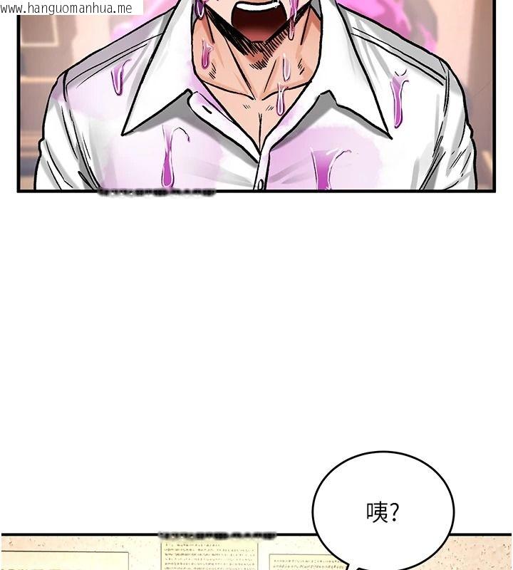 韩国漫画这一世我要开后宫韩漫_这一世我要开后宫-第22话-魅魔情趣用品店在线免费阅读-韩国漫画-第103张图片
