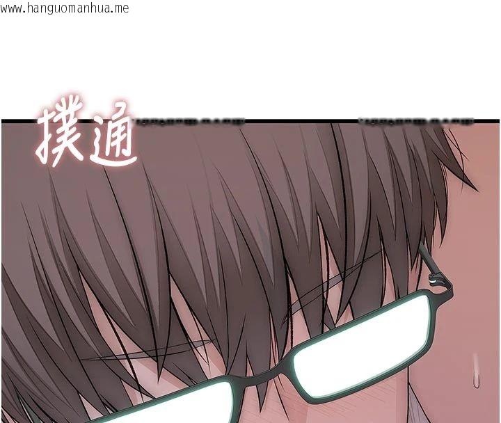 韩国漫画衣冠禽兽韩漫_衣冠禽兽-第9话-学妹的下体按摩在线免费阅读-韩国漫画-第227张图片