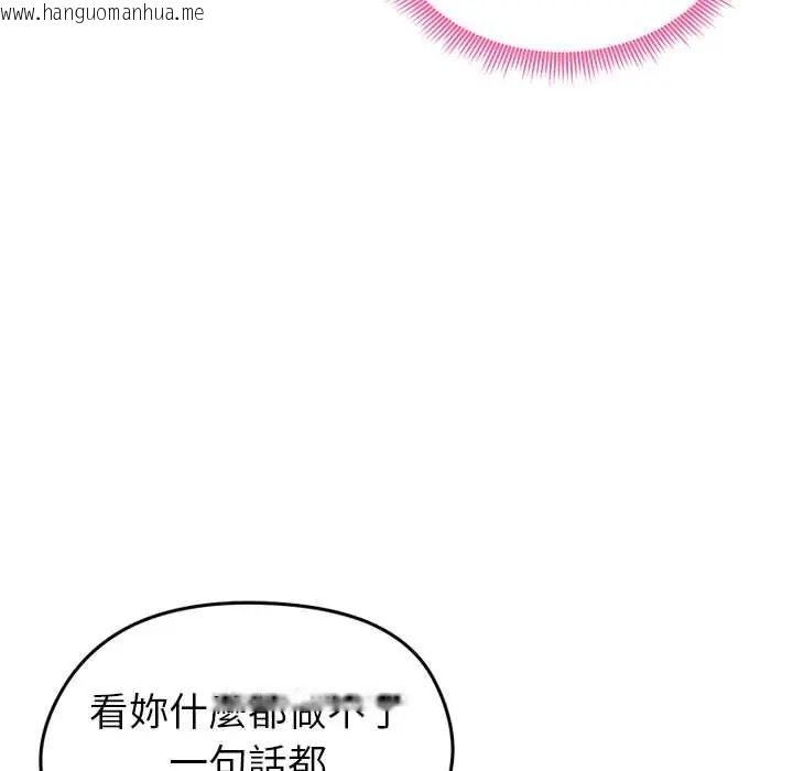 韩国漫画启动复仇系统/超真实征服游戏韩漫_启动复仇系统/超真实征服游戏-第34话在线免费阅读-韩国漫画-第41张图片