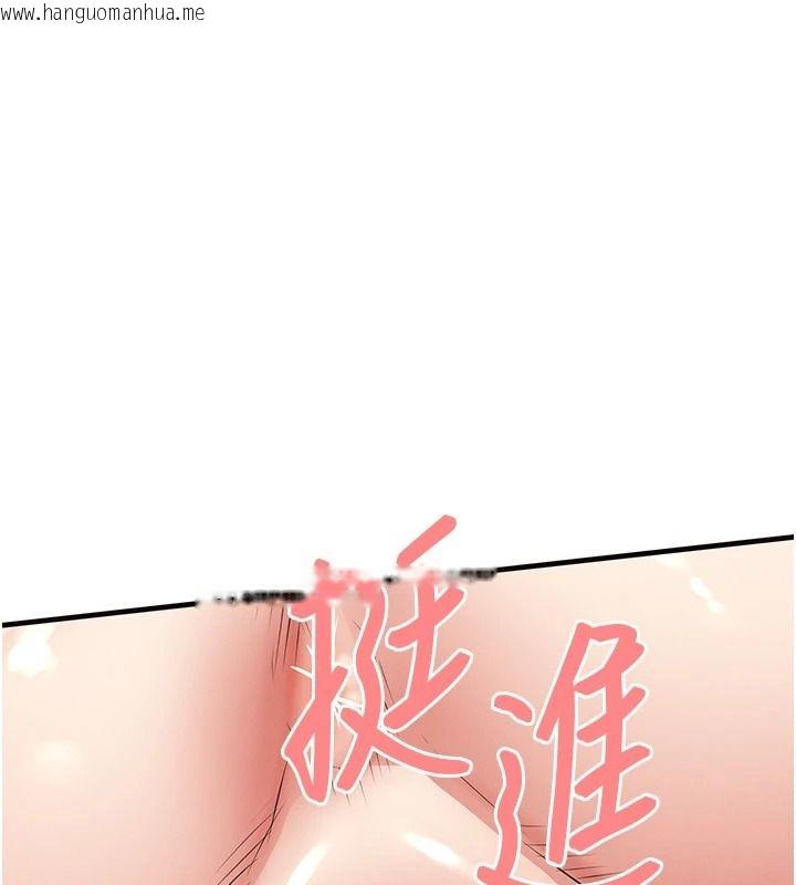 韩国漫画衣锦还乡韩漫_衣锦还乡-第59话-最想避开的耻辱在线免费阅读-韩国漫画-第5张图片