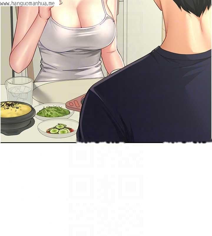 韩国漫画砲友满屋韩漫_砲友满屋-第14话-满脑子都是继母在线免费阅读-韩国漫画-第109张图片