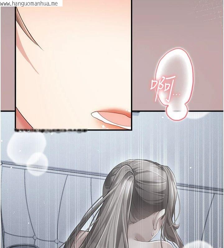 韩国漫画伪纯爱变态韩漫_伪纯爱变态-第14话-电车里的两情相悦在线免费阅读-韩国漫画-第100张图片