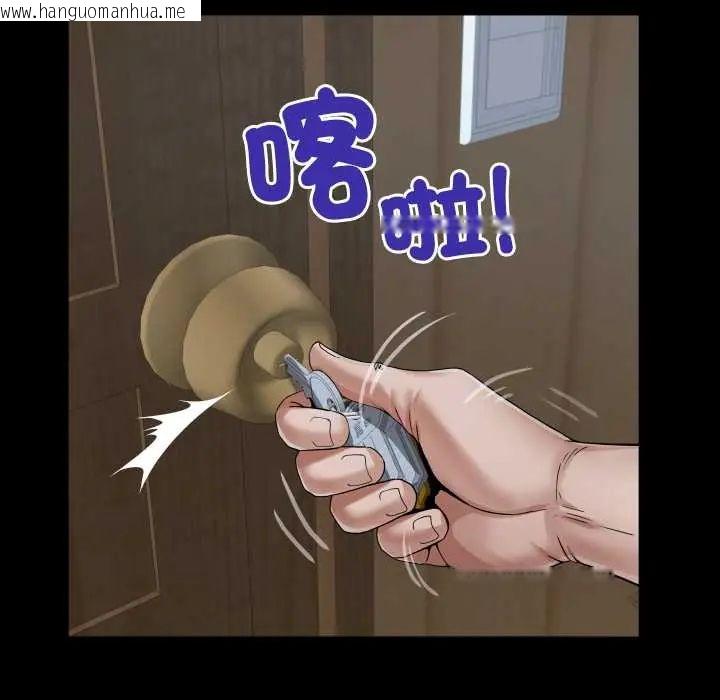 韩国漫画房间里的心跳/有她的小套房韩漫_房间里的心跳/有她的小套房-第46话在线免费阅读-韩国漫画-第13张图片