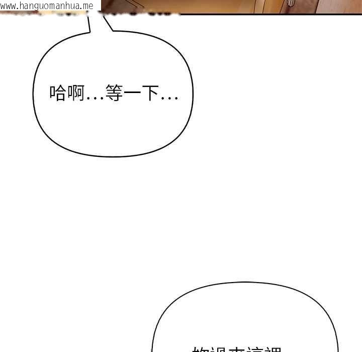 韩国漫画高薪兼职的代价韩漫_高薪兼职的代价-第8话在线免费阅读-韩国漫画-第17张图片