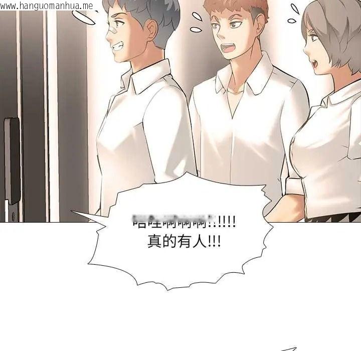 韩国漫画公寓生存游戏韩漫_公寓生存游戏-第11话在线免费阅读-韩国漫画-第66张图片