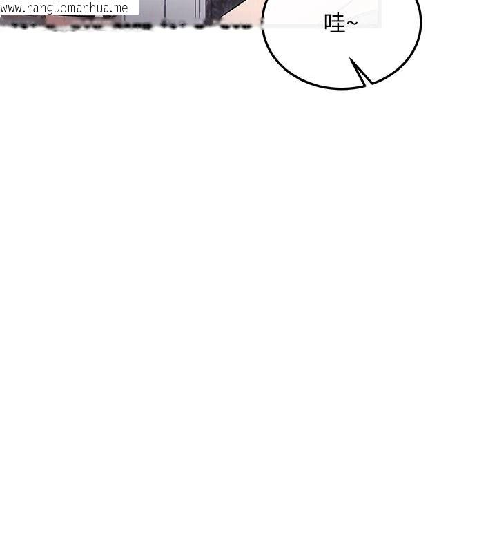 韩国漫画恋爱作弊百科韩漫_恋爱作弊百科-第11话-帮我「放松肌肉」在线免费阅读-韩国漫画-第41张图片