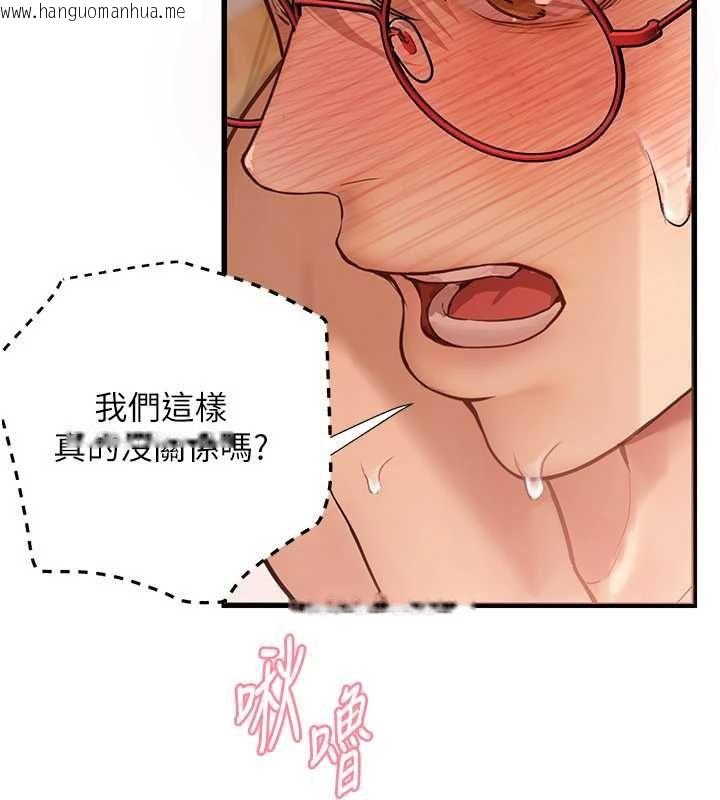 韩国漫画理想型演算法韩漫_理想型演算法-第9话-直接射出来没关系在线免费阅读-韩国漫画-第79张图片