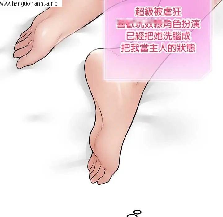 韩国漫画神秘的桌游韩漫_神秘的桌游-第15话在线免费阅读-韩国漫画-第79张图片