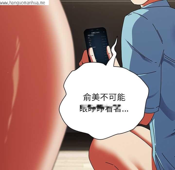 韩国漫画硬也要拍完韩漫_硬也要拍完-第52话在线免费阅读-韩国漫画-第134张图片