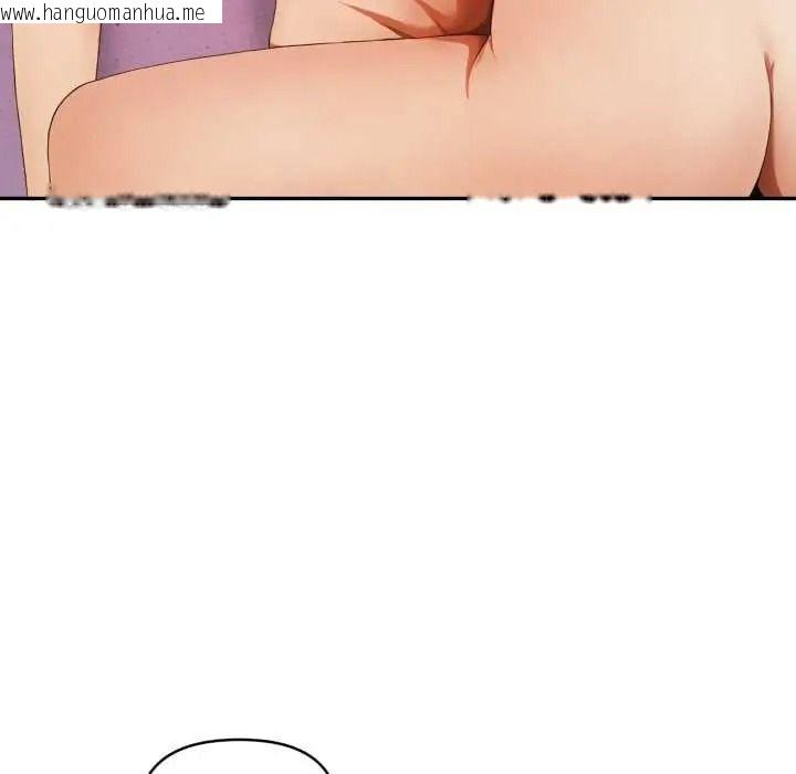 韩国漫画人妻的待客之道韩漫_人妻的待客之道-第9话在线免费阅读-韩国漫画-第83张图片