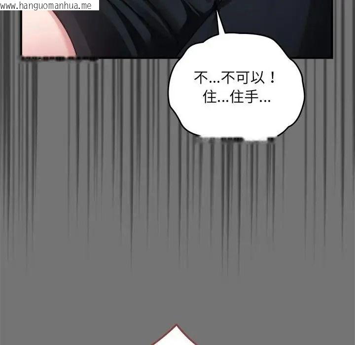 韩国漫画唬烂也没关系韩漫_唬烂也没关系-第4话在线免费阅读-韩国漫画-第57张图片