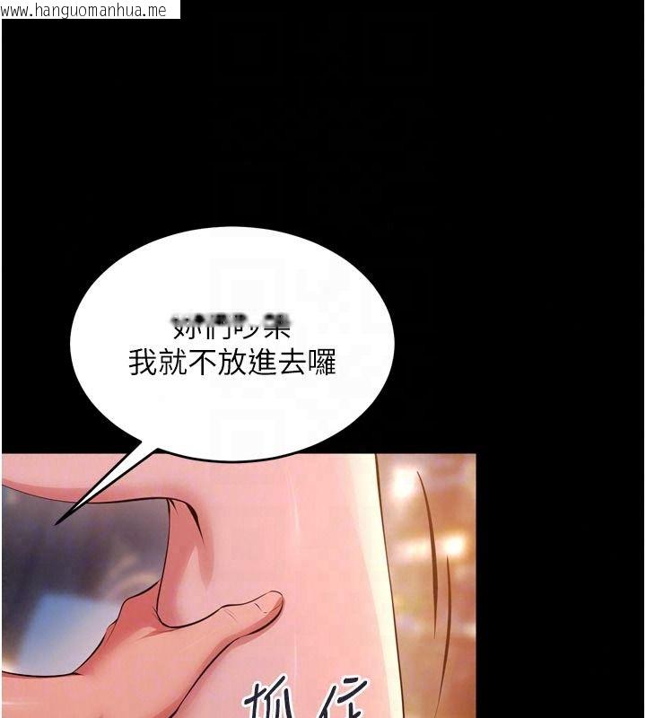 韩国漫画狱火重生韩漫_狱火重生-第81话-发情的母狗互相杂交在线免费阅读-韩国漫画-第33张图片
