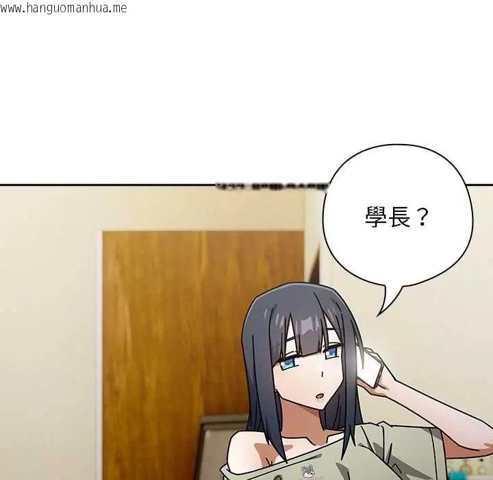 韩国漫画调教开关：第二季韩漫_调教开关：第二季-第49话在线免费阅读-韩国漫画-第64张图片
