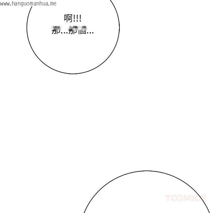 韩国漫画渣男生存守则韩漫_渣男生存守则-第5话在线免费阅读-韩国漫画-第66张图片