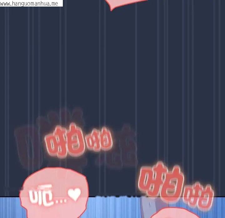 韩国漫画与众不同的兄妹/我家的掌上明珠韩漫_与众不同的兄妹/我家的掌上明珠-第62话在线免费阅读-韩国漫画-第128张图片