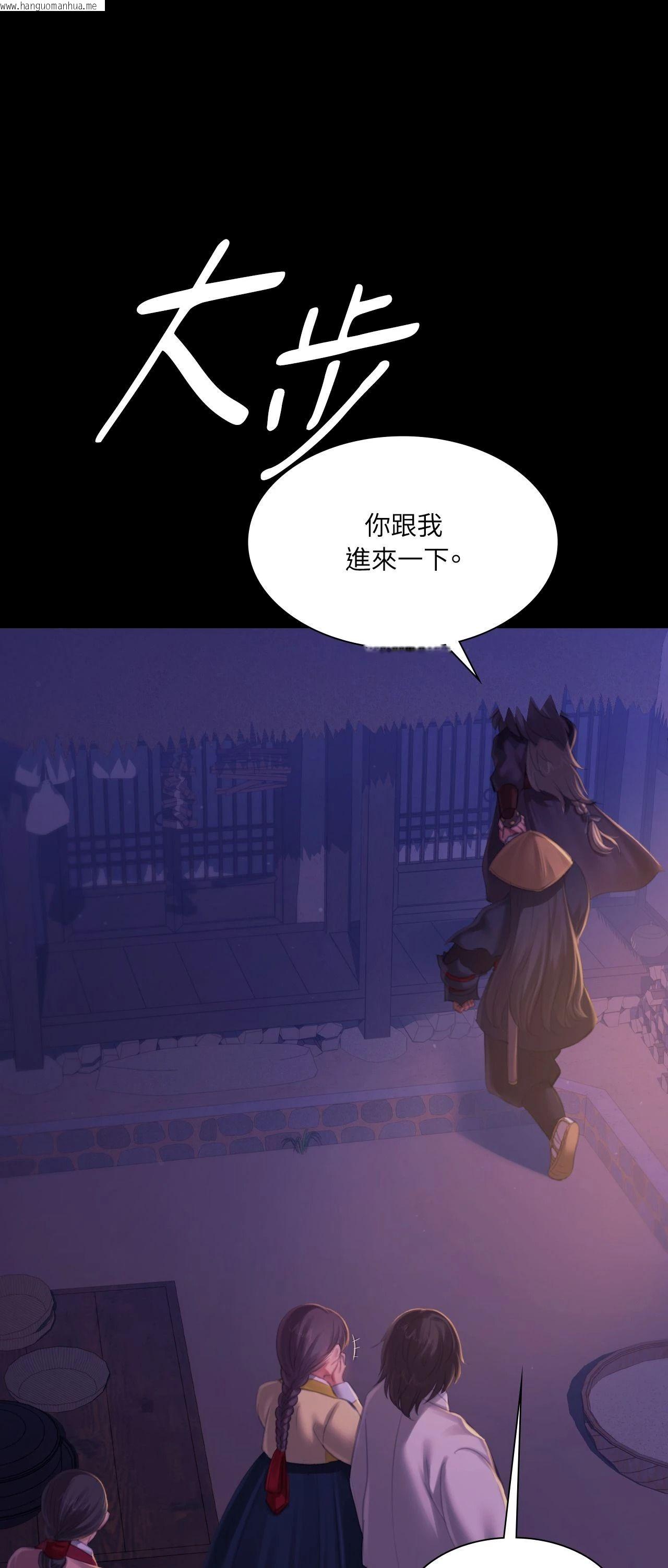 韩国漫画小姐韩漫_小姐-第150话在线免费阅读-韩国漫画-第13张图片
