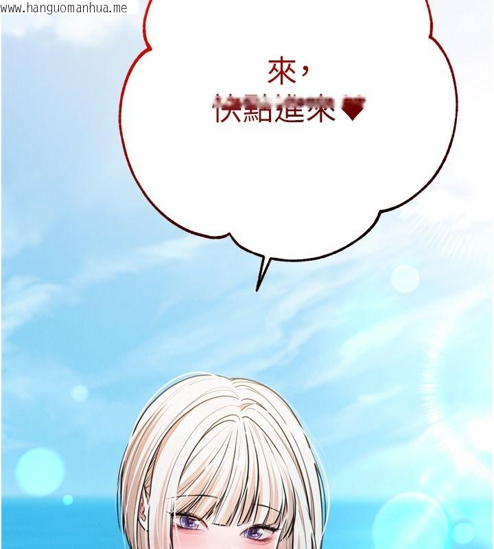 韩国漫画逆转食物链韩漫_逆转食物链-第8话-独立自主的过程在线免费阅读-韩国漫画-第128张图片