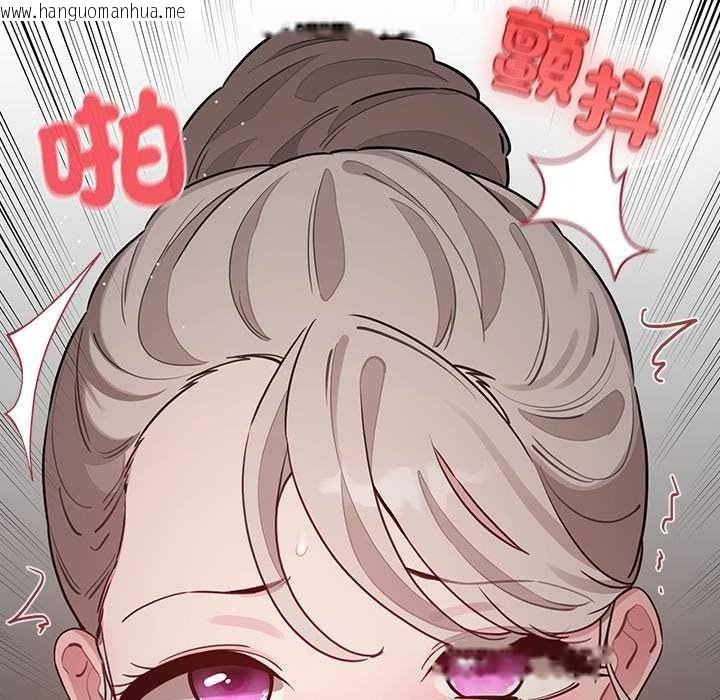 韩国漫画配角的生存任务韩漫_配角的生存任务-第79话在线免费阅读-韩国漫画-第160张图片