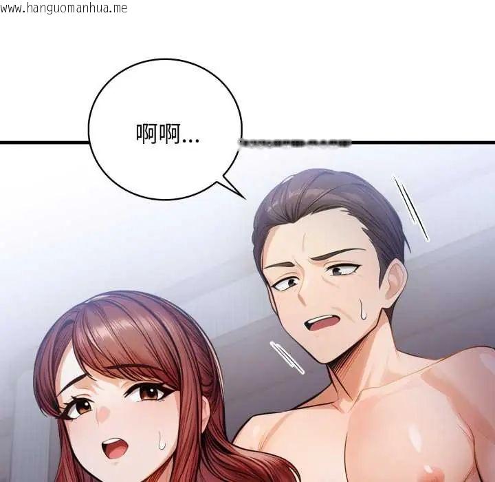 韩国漫画美女咨商师的夜间诊疗室韩漫_美女咨商师的夜间诊疗室-第5话在线免费阅读-韩国漫画-第23张图片