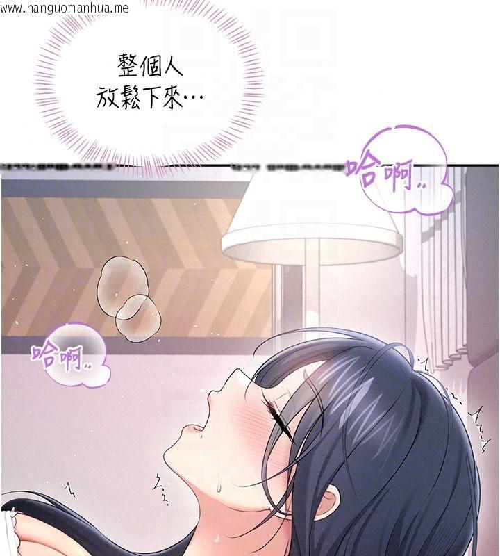 韩国漫画飞机杯女神连线中韩漫_飞机杯女神连线中-第76话-解开贞妮的心结在线免费阅读-韩国漫画-第35张图片