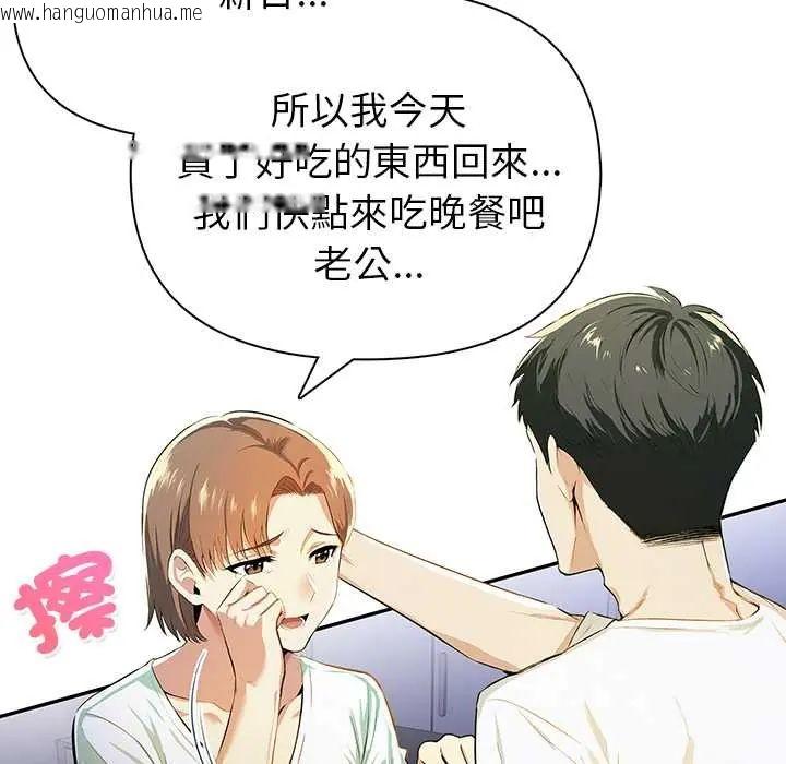 韩国漫画高薪兼职的代价韩漫_高薪兼职的代价-第5话在线免费阅读-韩国漫画-第19张图片