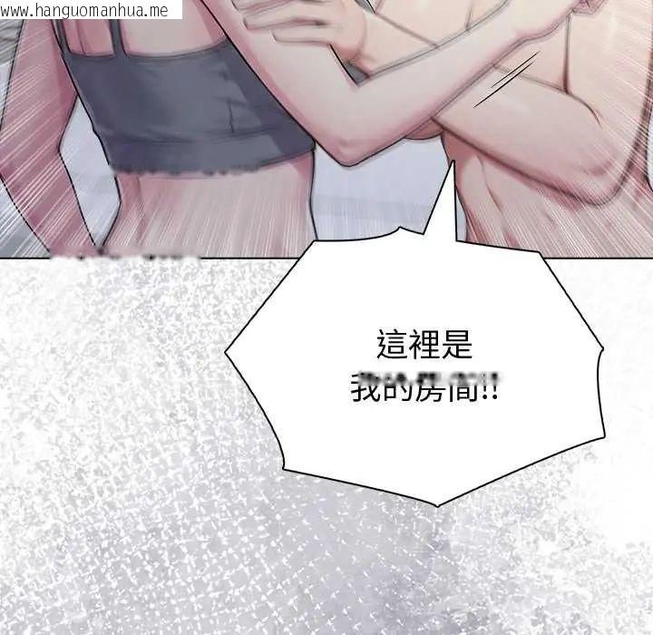 韩国漫画夫妇游戏/夫妇挑战赛韩漫_夫妇游戏/夫妇挑战赛-第89话在线免费阅读-韩国漫画-第73张图片