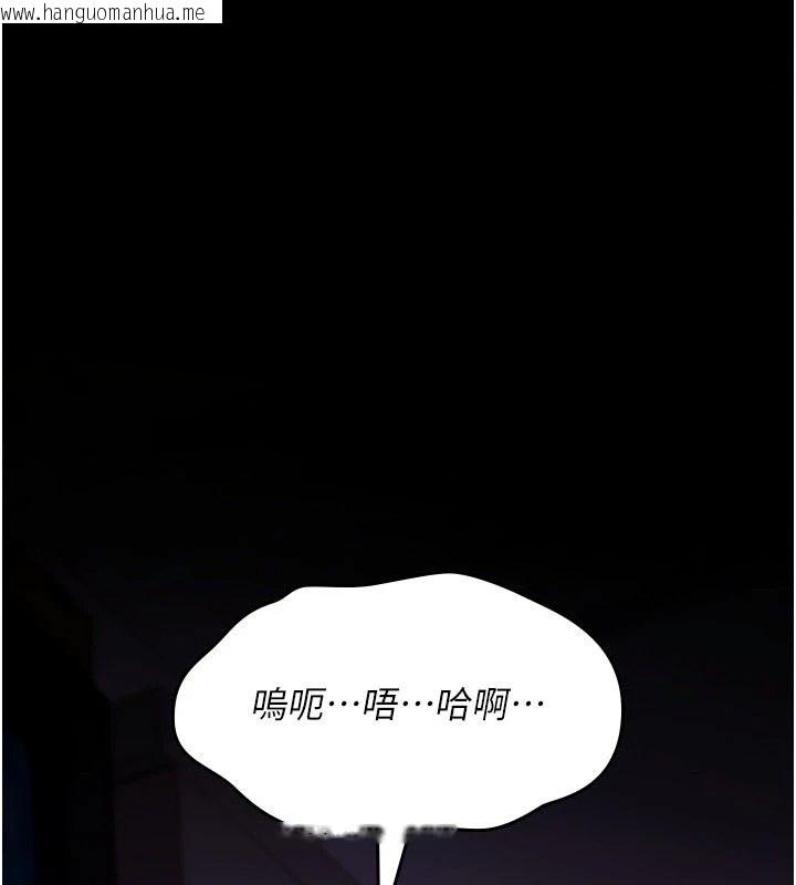 韩国漫画诅咒性转物语韩漫_诅咒性转物语-第43话-被鲁蛇强暴的屈辱性爱在线免费阅读-韩国漫画-第131张图片
