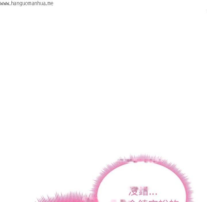 韩国漫画启动复仇系统/超真实征服游戏韩漫_启动复仇系统/超真实征服游戏-第35话在线免费阅读-韩国漫画-第113张图片