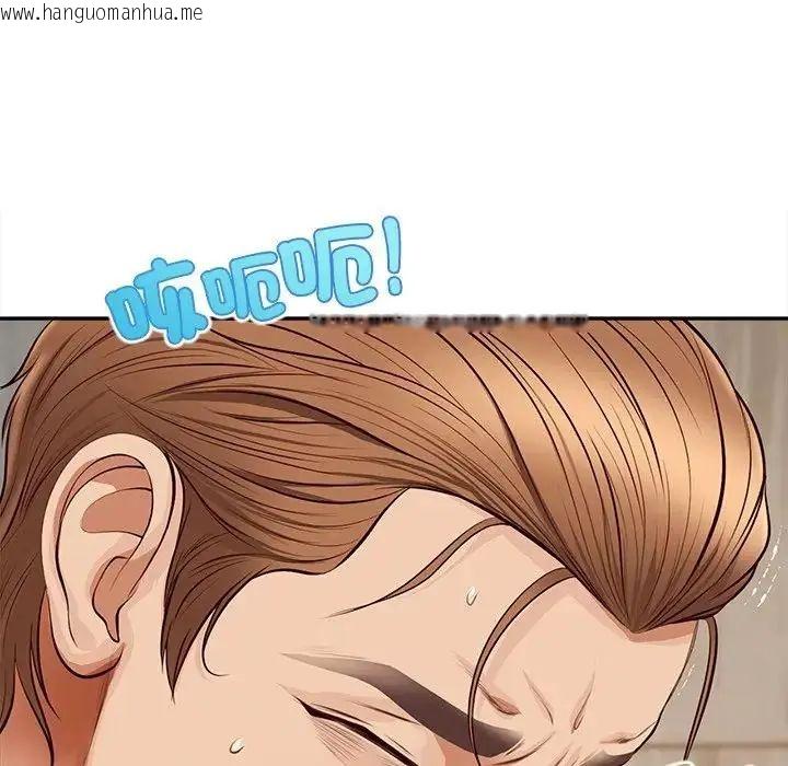 韩国漫画无限轮回的一天韩漫_无限轮回的一天-第20话在线免费阅读-韩国漫画-第55张图片