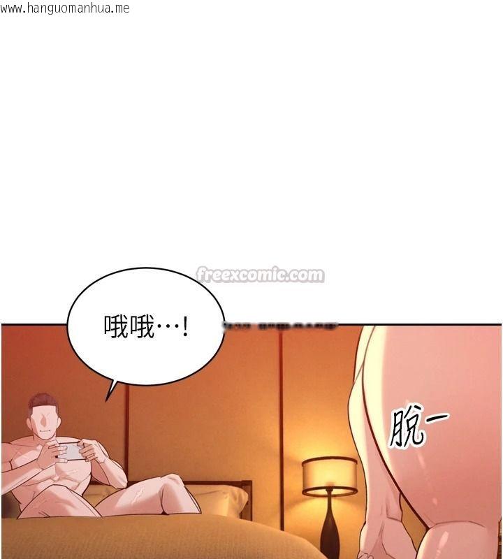 韩国漫画暴君会长的娇媳们韩漫_暴君会长的娇媳们-第54话-老婆淫荡的样子在线免费阅读-韩国漫画-第135张图片