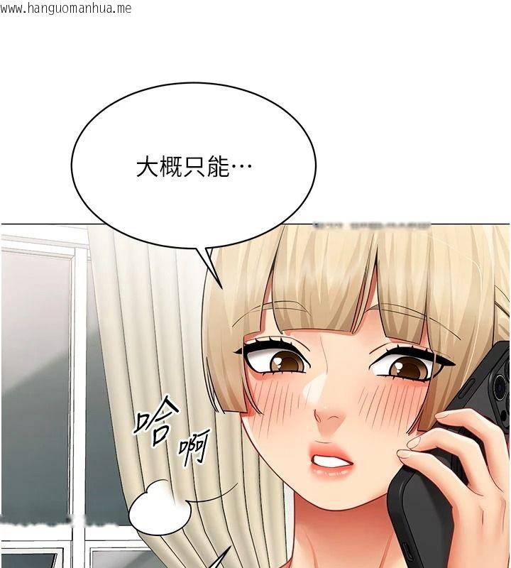 韩国漫画女同事太犯规韩漫_女同事太犯规-第41话-你要和我交往吗…?在线免费阅读-韩国漫画-第35张图片