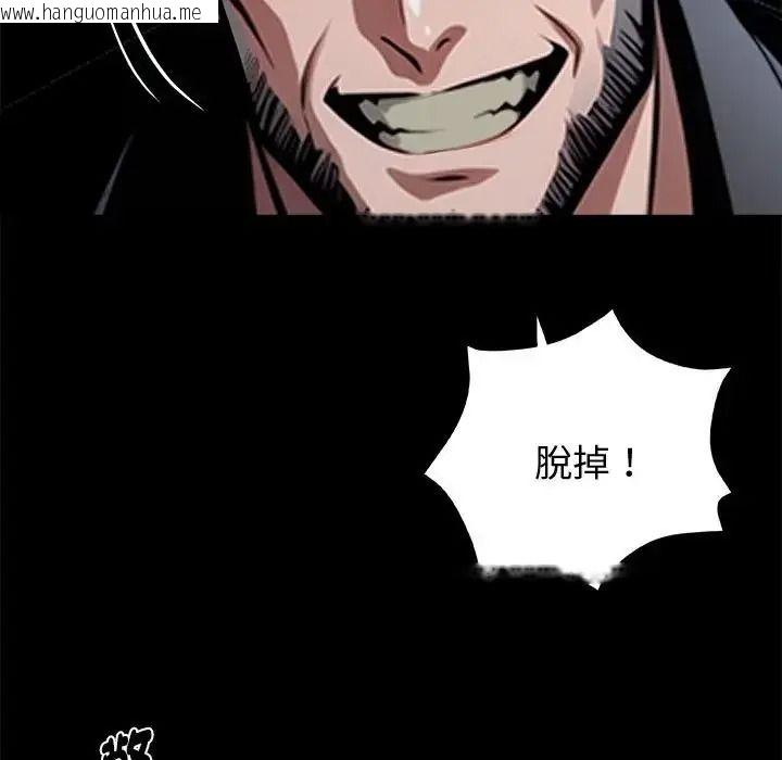 韩国漫画黑道X上班族/我身体里的那个家伙韩漫_黑道X上班族/我身体里的那个家伙-第74话在线免费阅读-韩国漫画-第127张图片