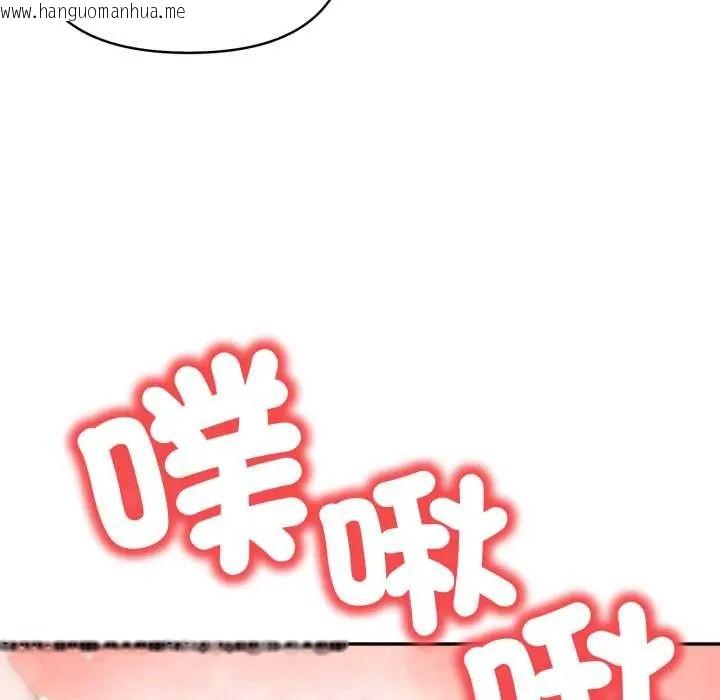 韩国漫画人妻的待客之道韩漫_人妻的待客之道-第7话在线免费阅读-韩国漫画-第104张图片