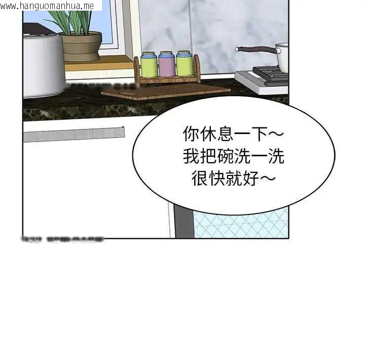 韩国漫画小心不要爱上你韩漫_小心不要爱上你-第12话在线免费阅读-韩国漫画-第78张图片