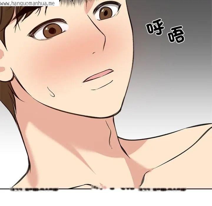 韩国漫画老婆卷款潜逃后韩漫_老婆卷款潜逃后-第72话在线免费阅读-韩国漫画-第55张图片